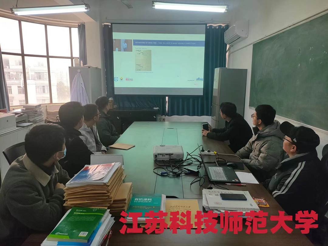江蘇科技師范大學(xué)