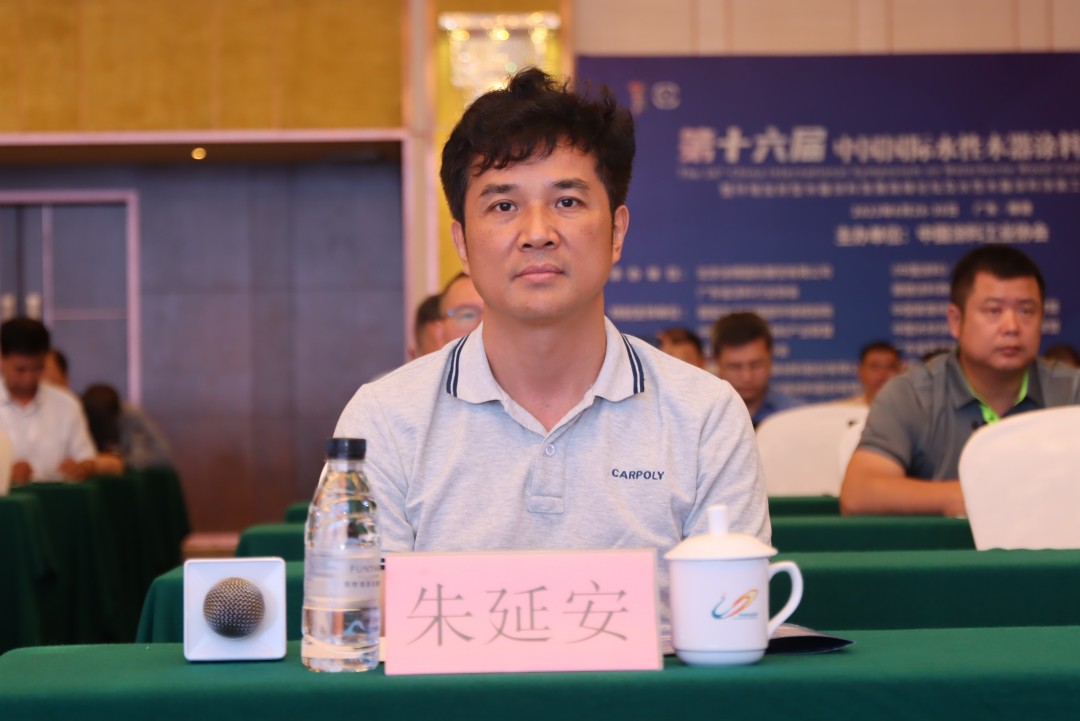 微信圖片_20230630093020