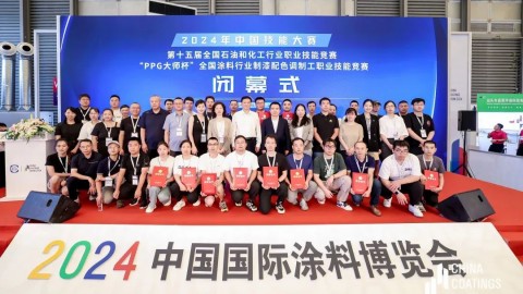 以賽代練 以技為基，2024“PPG大師杯”全國涂料行業(yè)制漆配色調(diào)制工職業(yè)技能競賽圓滿落幕