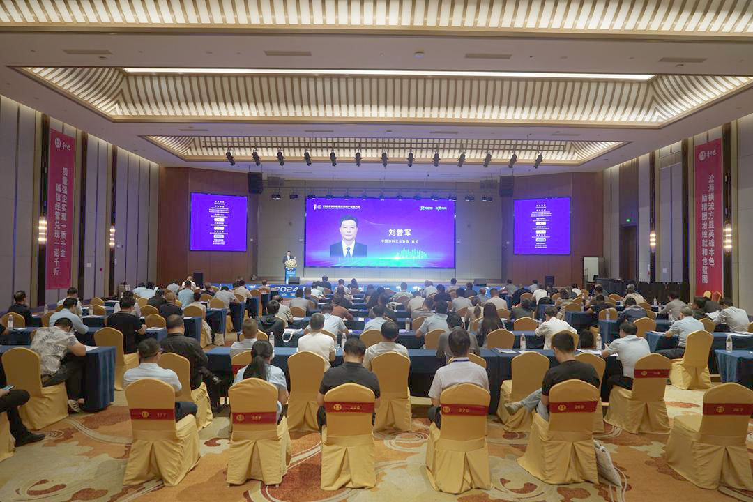 9月24-25日，2024年中國建筑涂料產(chǎn)業(yè)鏈大會暨中國涂料工業(yè)協(xié)會建筑涂料分會、建筑涂料涂裝分會年會在“兩山”理論發(fā)源地——浙江省安吉市成功召開。