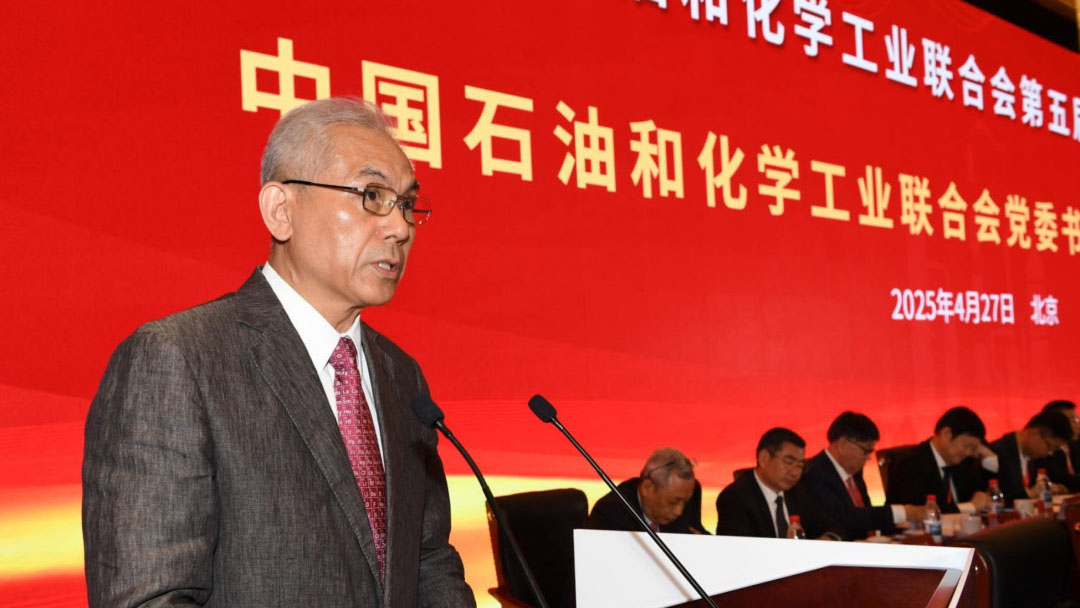 聚焦“四個服務(wù)”踐行自律自強(qiáng)在石化強(qiáng)國建設(shè)中塑造中國石化聯(lián)新形象——在中國石化聯(lián)五屆二次理事會上的講話李云鵬　
