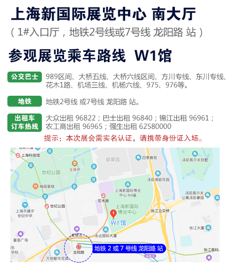 2023中國(guó)國(guó)際涂料博覽會(huì)暨第二十一屆中國(guó)國(guó)際涂料展覽會(huì)
